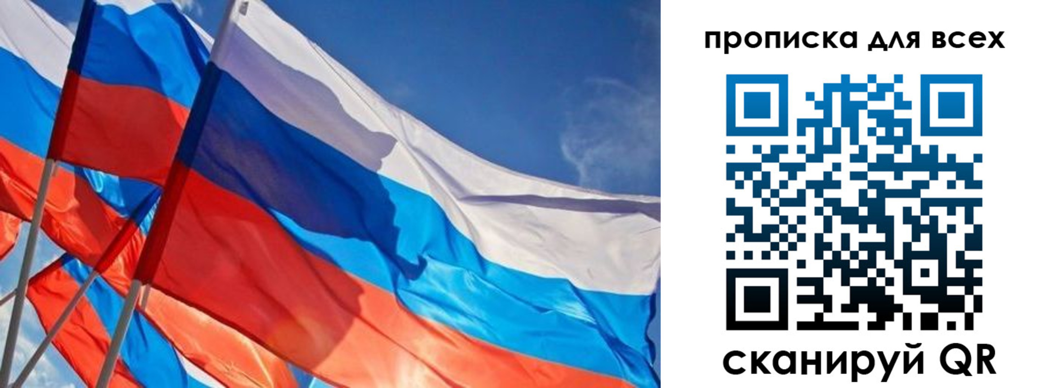 временная регистрация госуслуги в Рудне